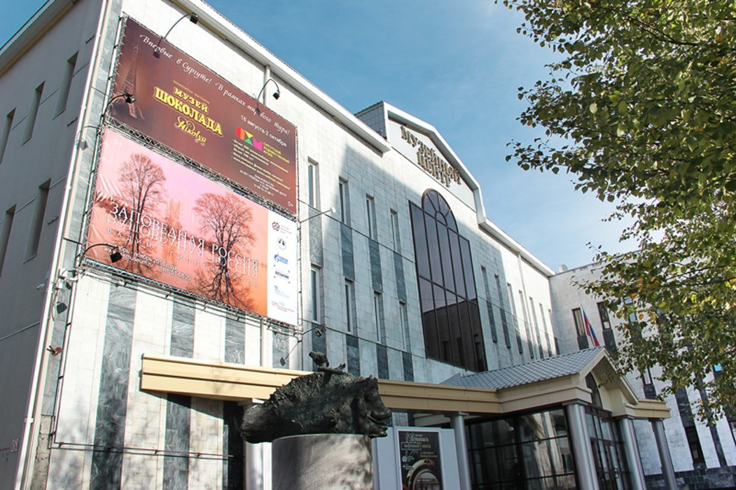 Сургутский художественный музей