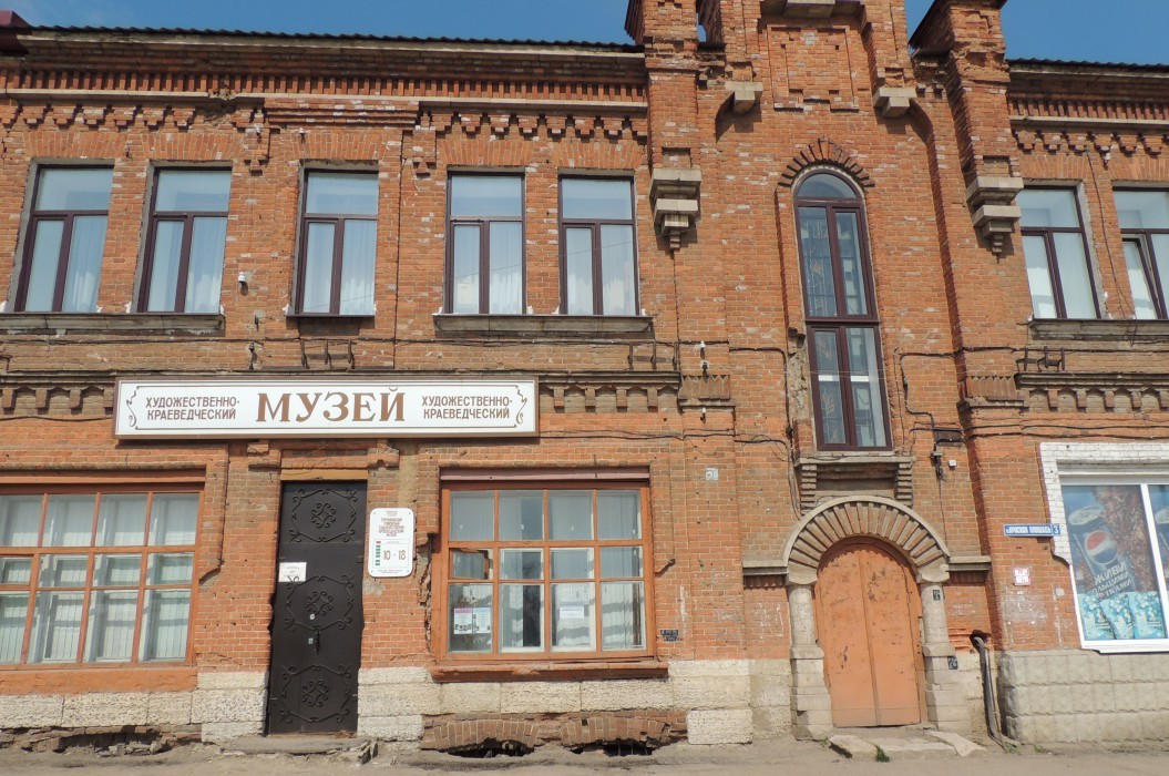 Ефремовский районный художественно-краеведческий музей