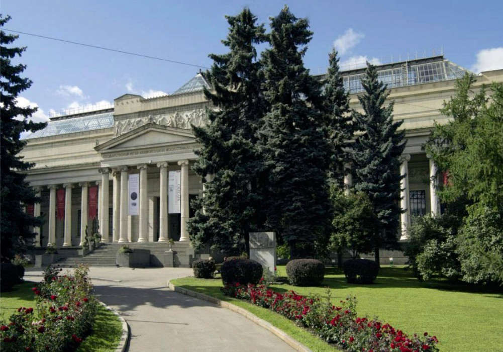 Государственный музей изобразительных искусств имени А. С. Пушкина