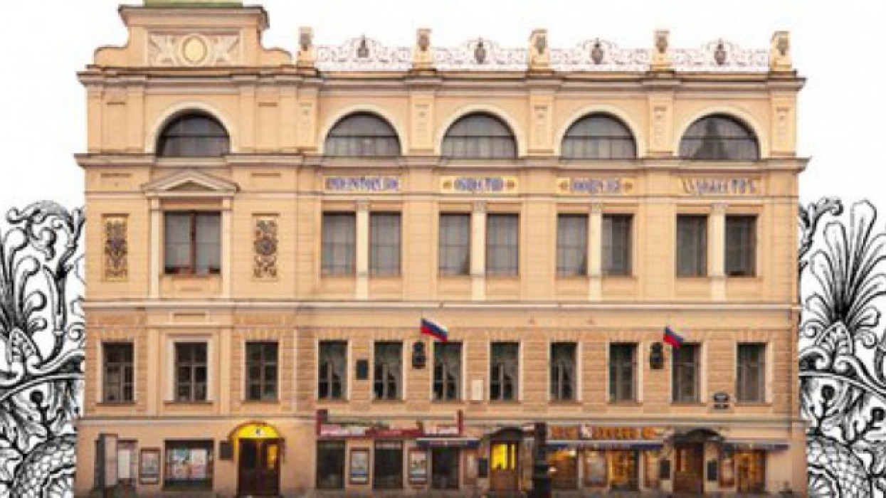 Выставочный центр Санкт-Петербургского Союза художников