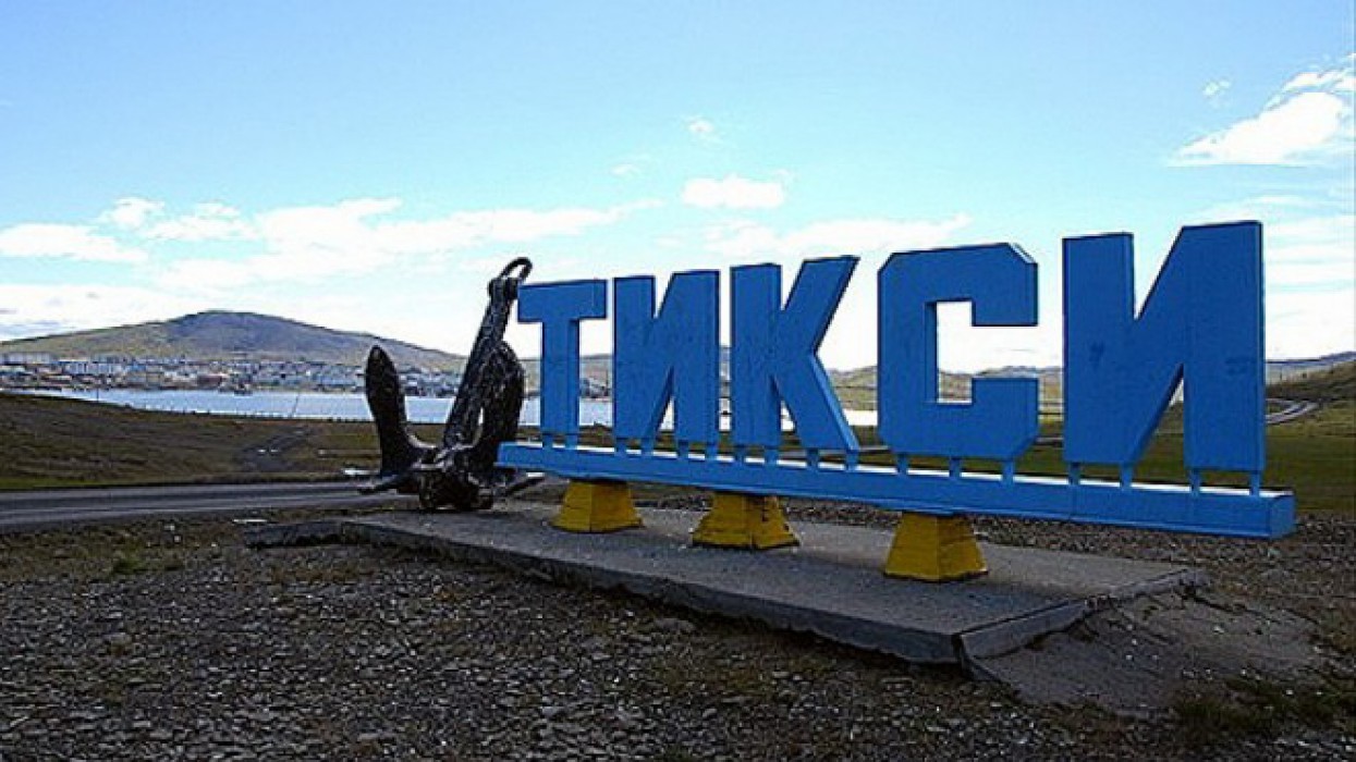 Тиксинский музей «Арктическое морское пароходство»