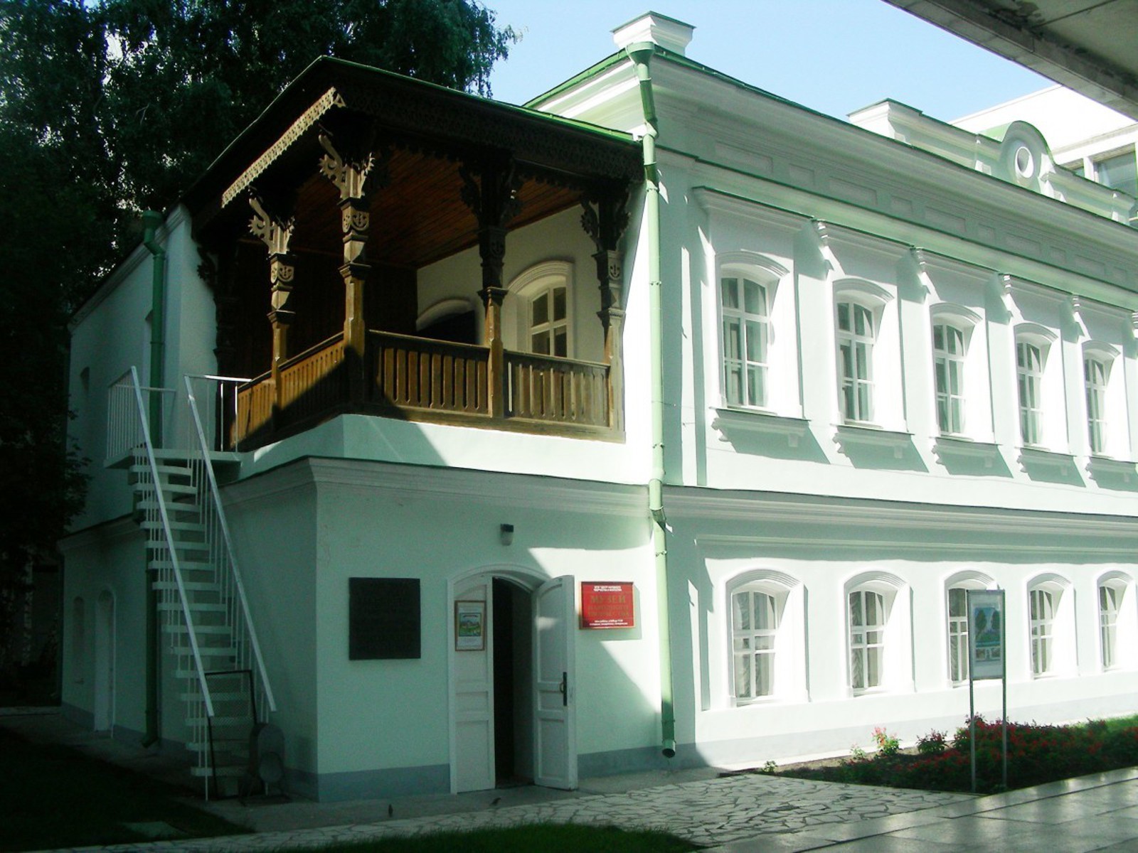 Ульяновский музей народного творчества