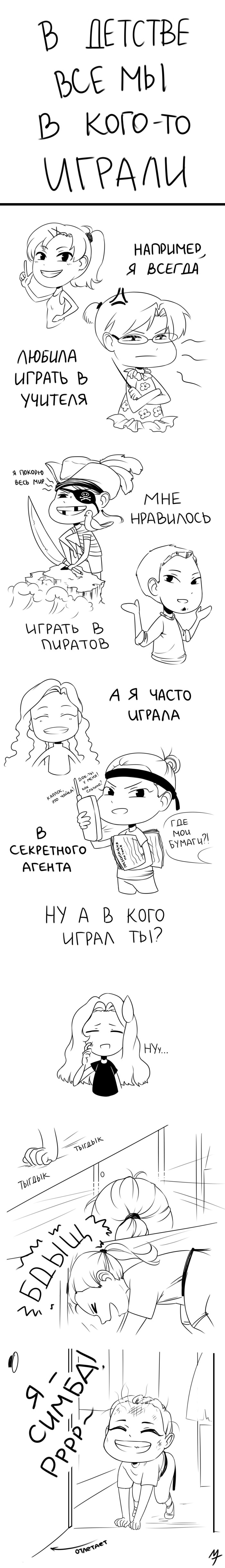 Веселое было время :'DD
Склейка длинная, прошу прощения.. но отдельными фреймами было бы очень много выкладывать >.> | Author: MarkTailor