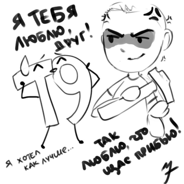 Это не что-то сильно продуманное, просто внезапно меня очень повеселила переписка в вацапе и отдельно взаимоотношения одного парня и т9 :D так что я не удержалась и зарисовала их | Author: MarkTailor