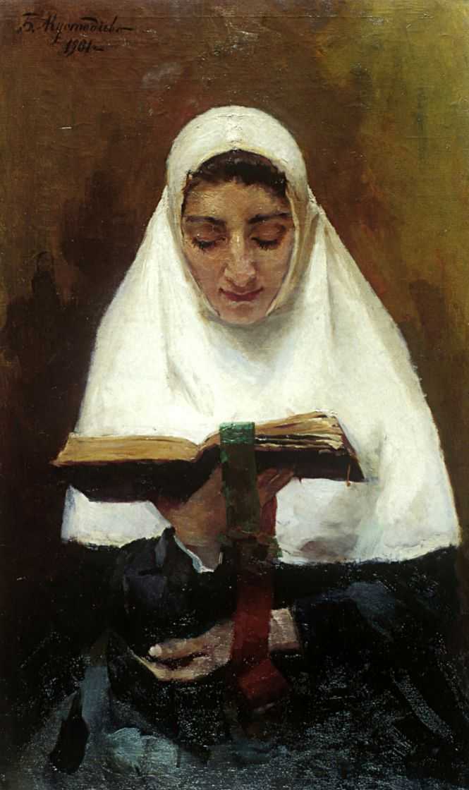 Монахиня — Кустодиев Борис Михайлович 