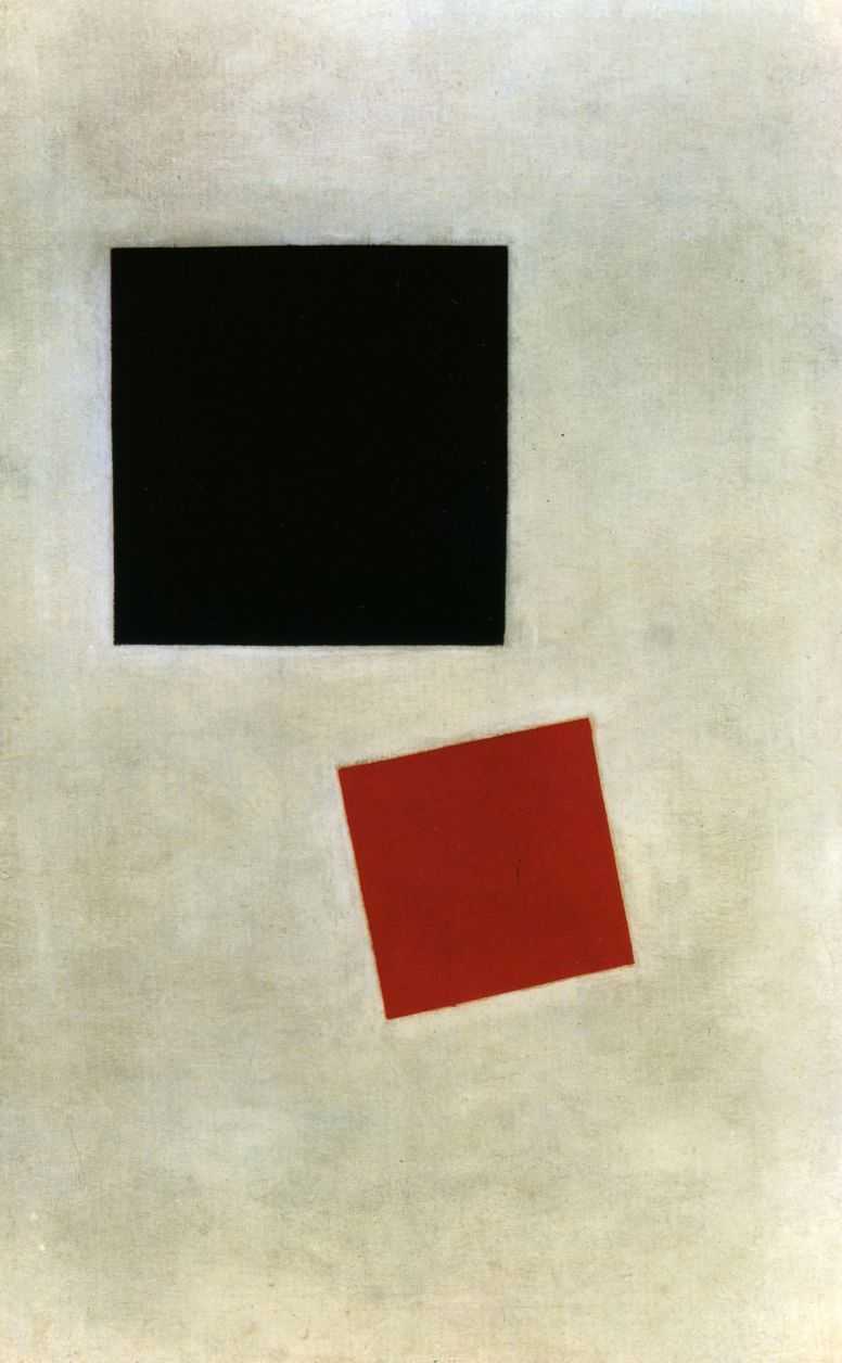 Черный квадрат и красный квадрат — Малевич Казимир Северинович 