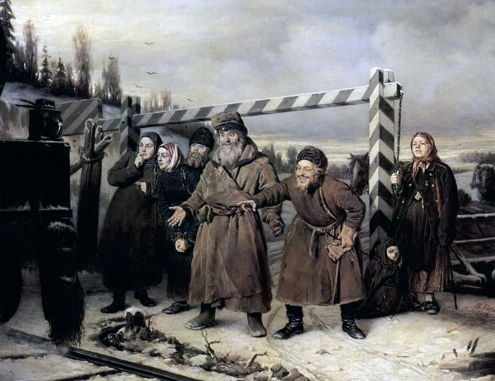 На железной дороге — Перов Василий Григорьевич 