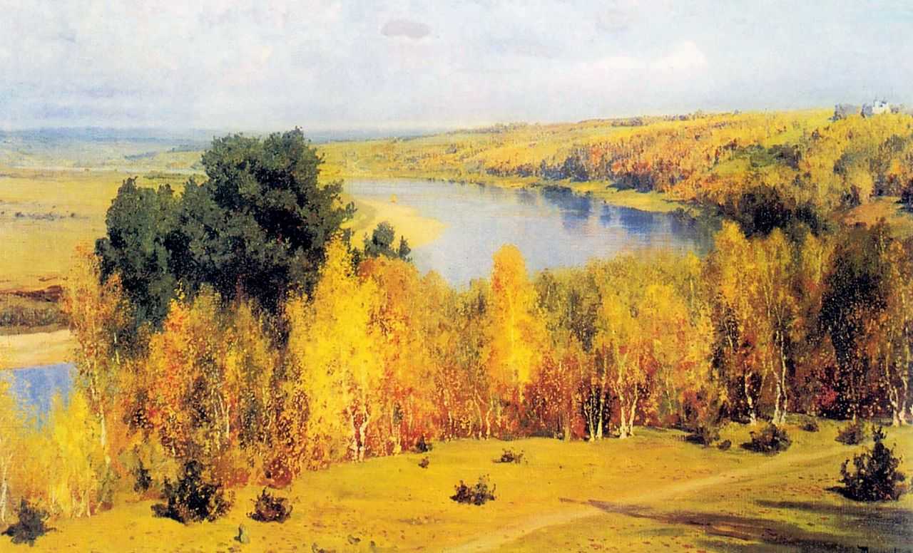 Золотая осень — Поленов Василий Дмитриевич 
