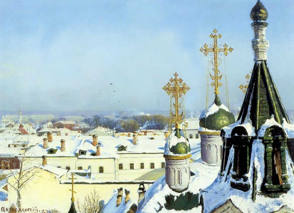 Из окна Московского училища живописи — Светославский Сергей Иванович 